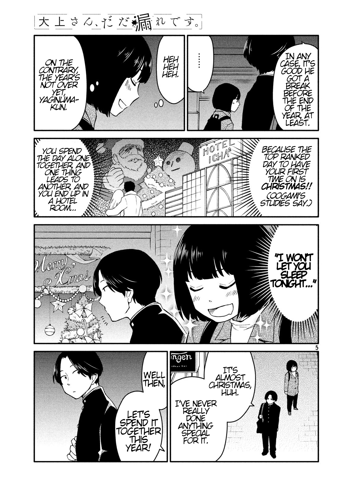 Oogami-san, Dadamore Desu Chapter 27 5